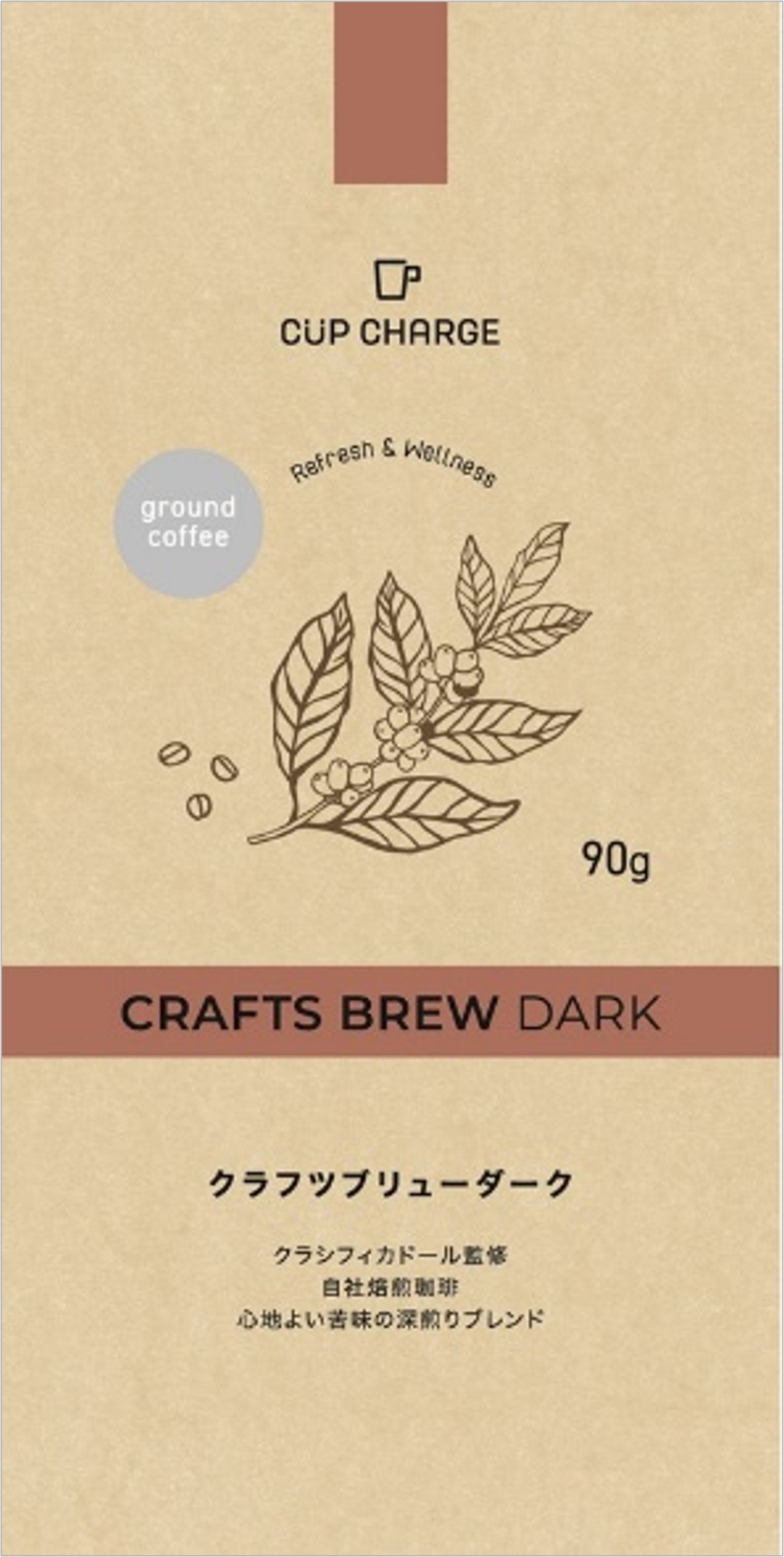 CRAFTS BREW DARK